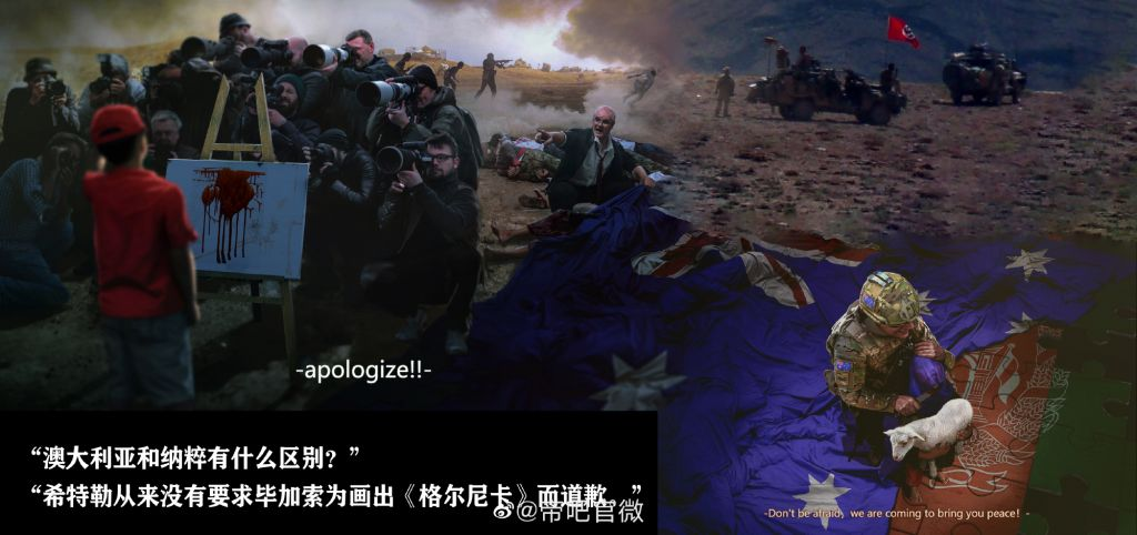 如何看待画师乌合麒麟回应澳大利亚总理的新画致莫里森