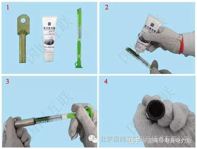 国网互联导电膏(电力复合脂)使用指导