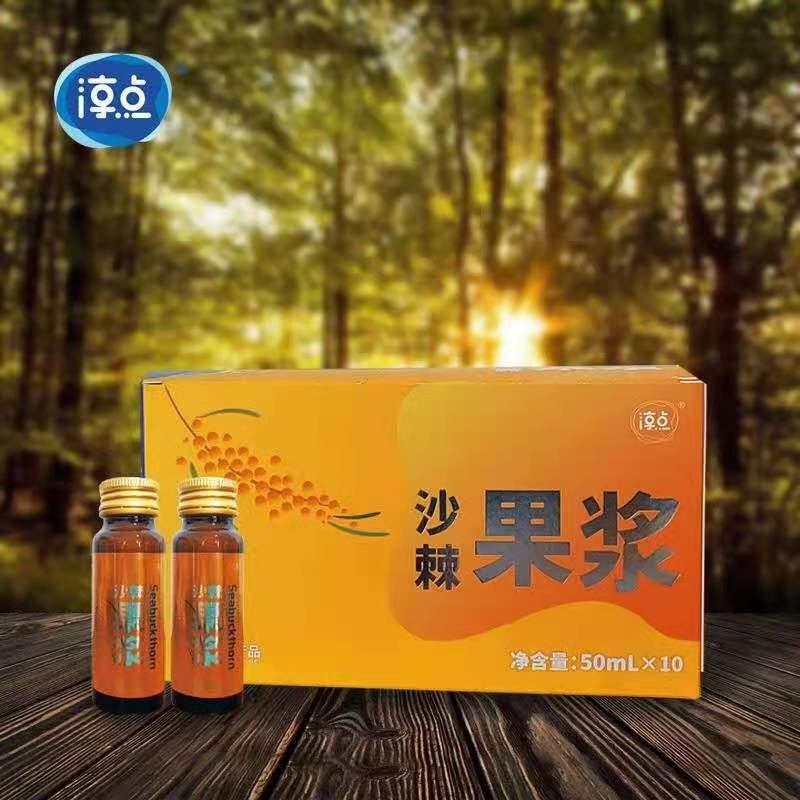 沙棘酵素的制作方法