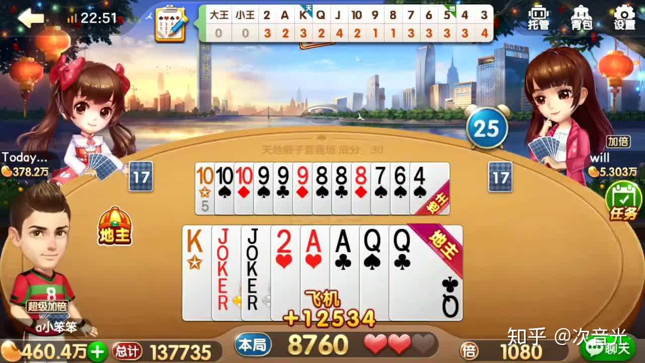 声入人心之欢乐豆的故事