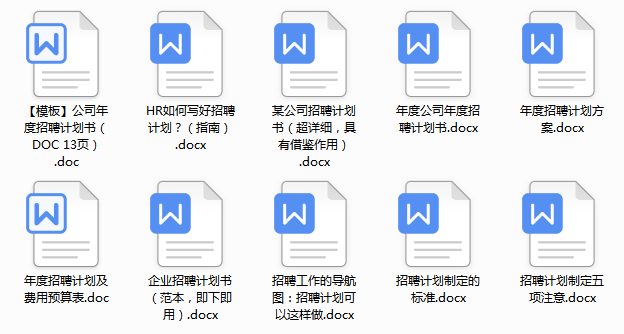 关于（三）模板类资源（20条）的信息