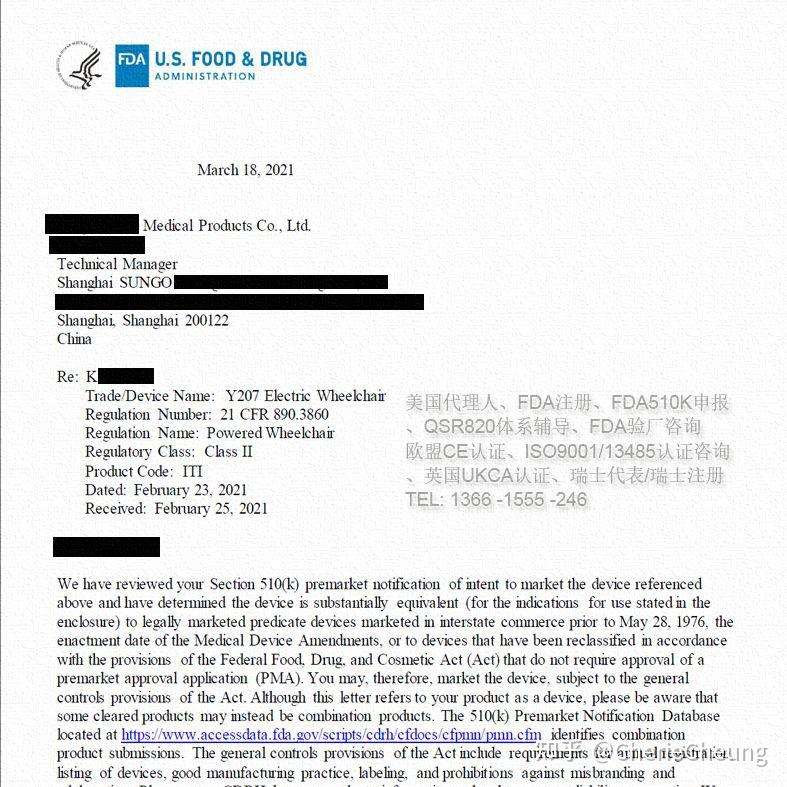 拐杖、病床、轮椅、助行车、代步车CE和FDA认证办理流程和检测要求 - 知乎