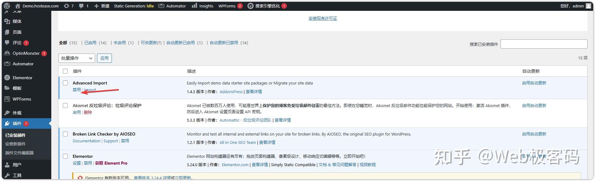 499 HTTP 错误代码的含义及解决方法 - 知乎