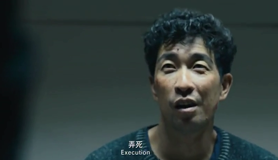 看完《解救吾先生》,当发现饰演华子的王千源在演员表只排在第四位