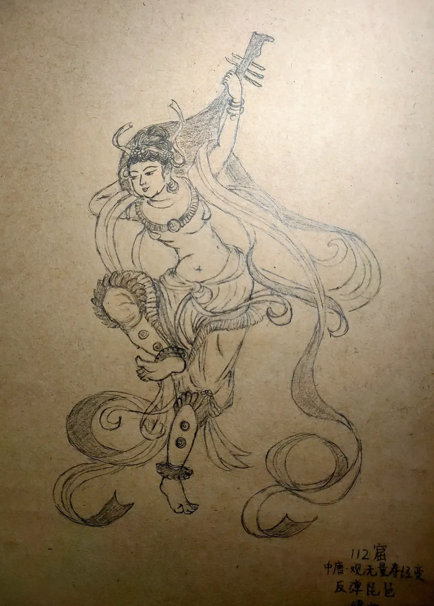 中唐-敦煌莫高窟112窟南壁东侧-观无量寿经变下部乐舞-反弹琵琶【临摹