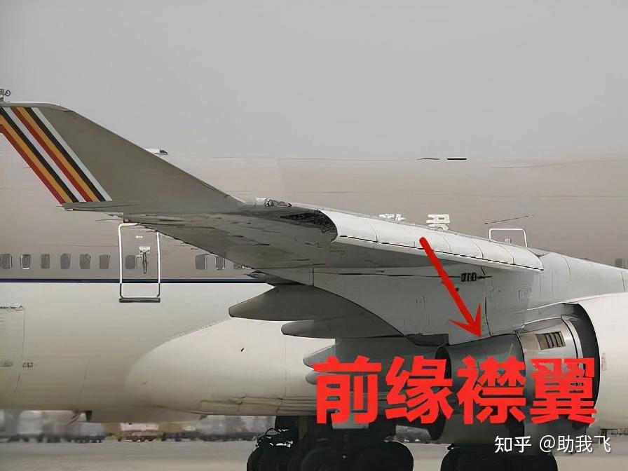 飞机机翼为什么翘起来图片