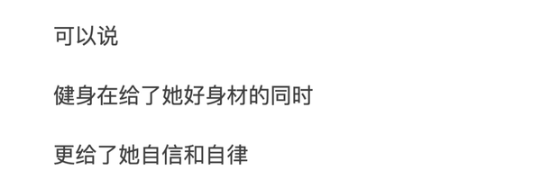 96年国产“甜美系”学妹：你的健身女孩已上线，请注意查收 微博网红-第48张