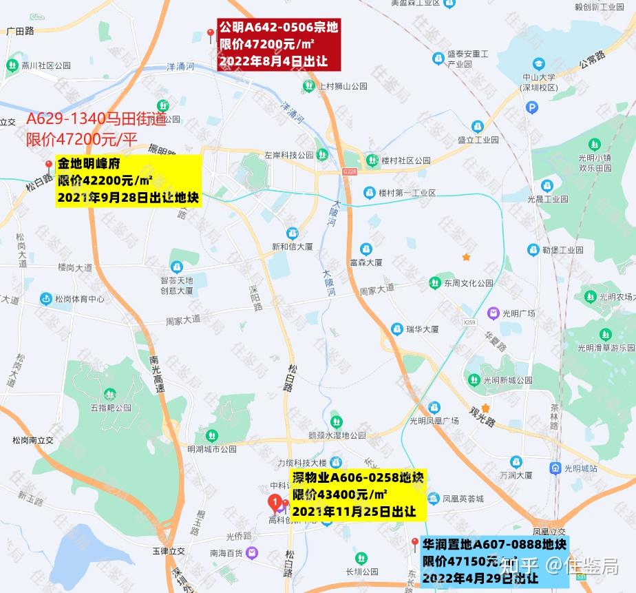 最高涨5000元/平？深圳土拍7宗地房价涨幅表曝光 - 知乎