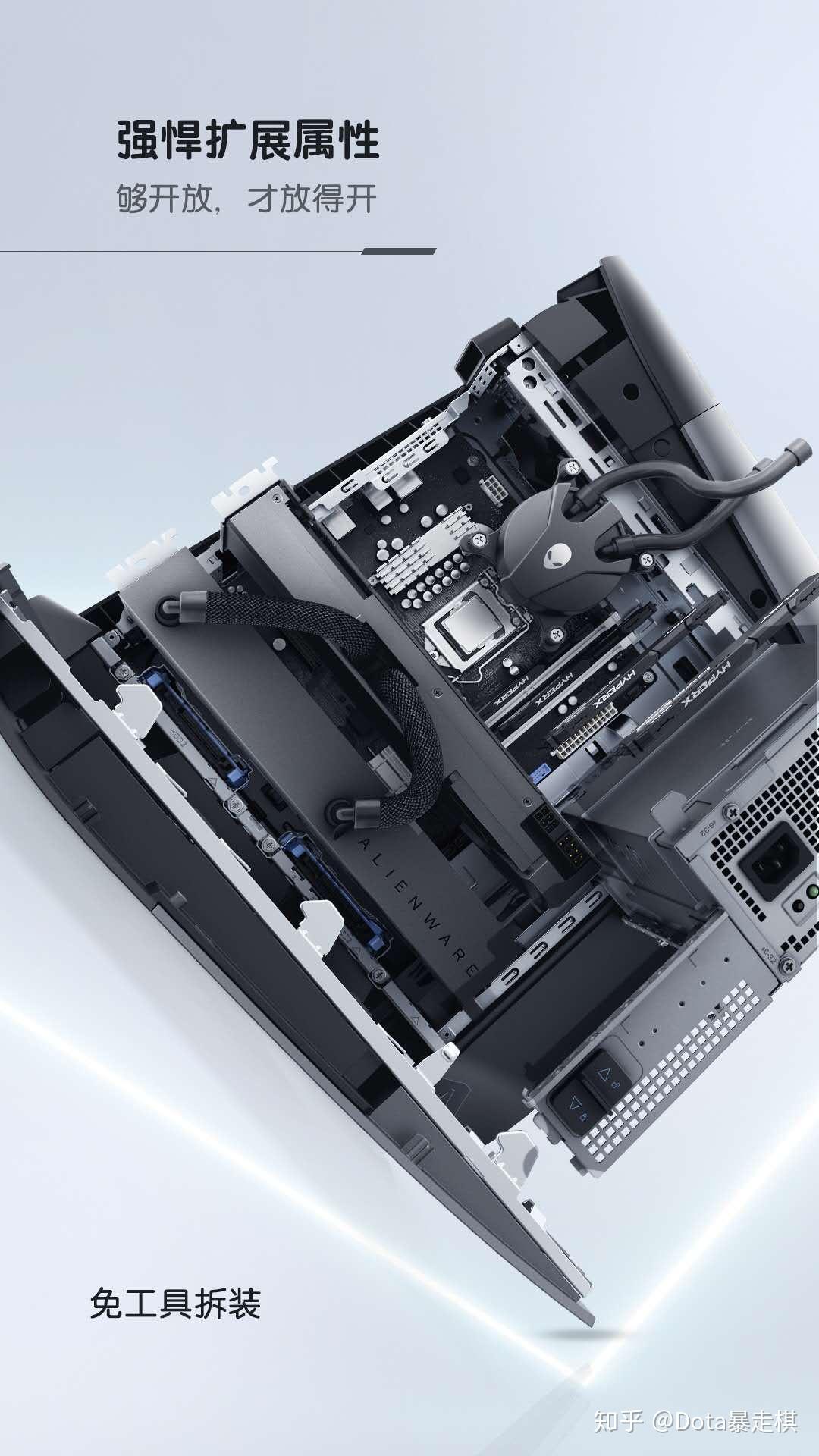 alienware新款台式主机r11火热登场