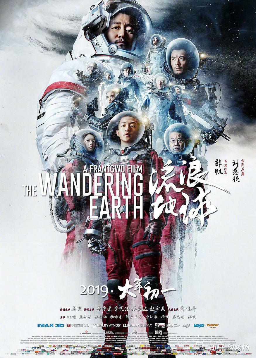 深入剖析影评贴吧