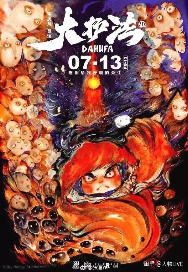 美女画师张渔的成名之路：她一出手，就让水墨中国风惊艳3亿人 - 知乎
