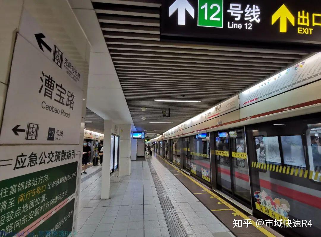 【cities in metro】(上海)天空依旧湛蓝—我的地上