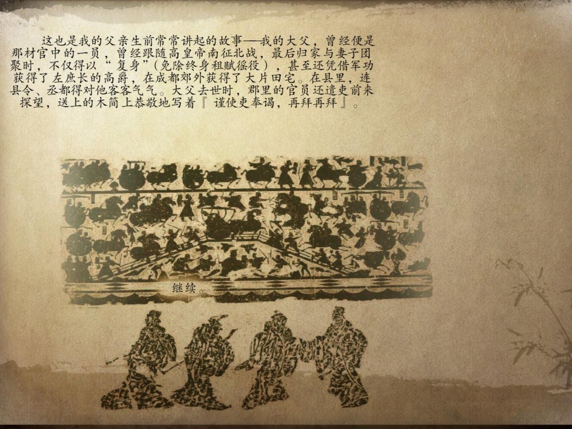 赵充国立志传——《汉匈决战》初玩