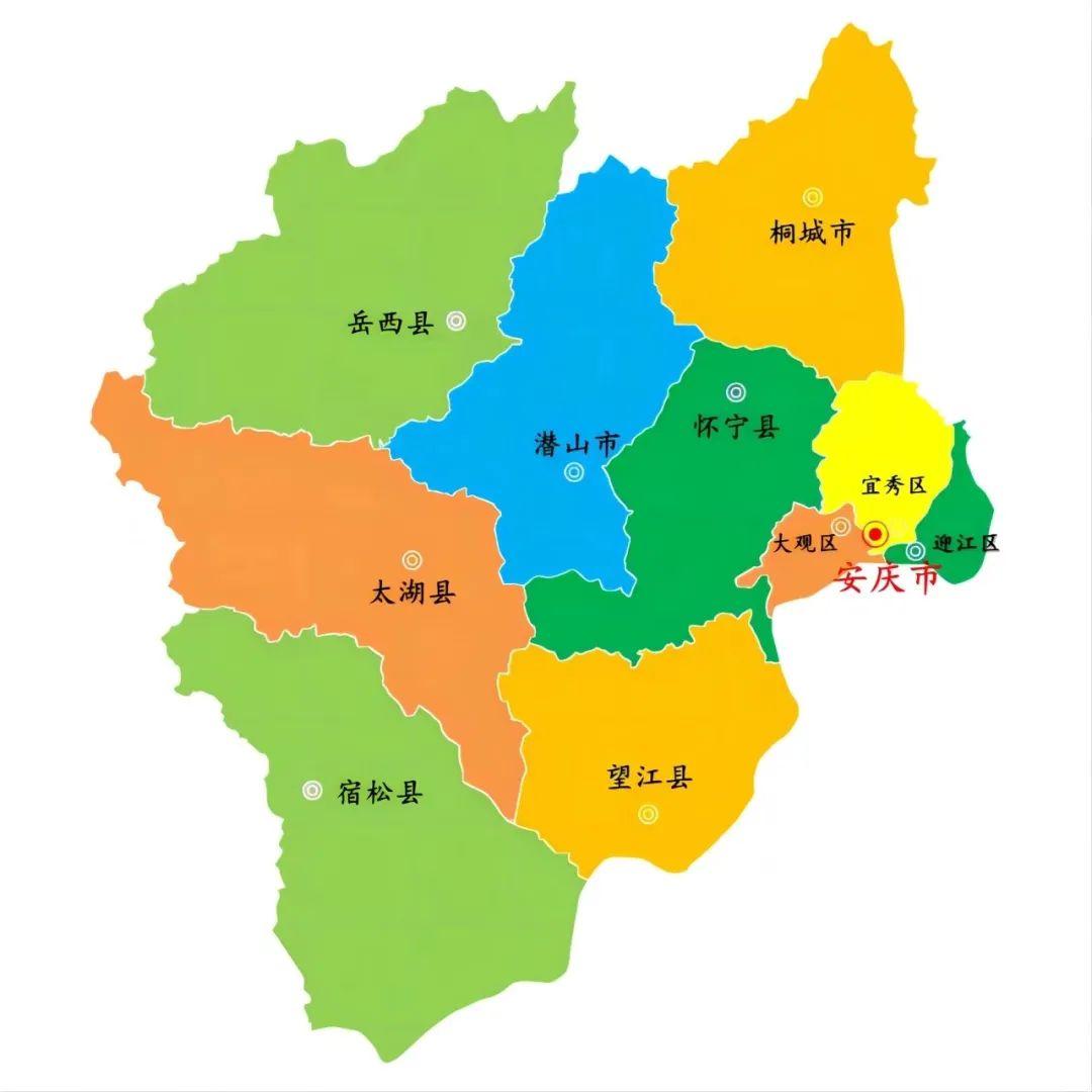 怀宁,安徽的首府首县 - 知乎
