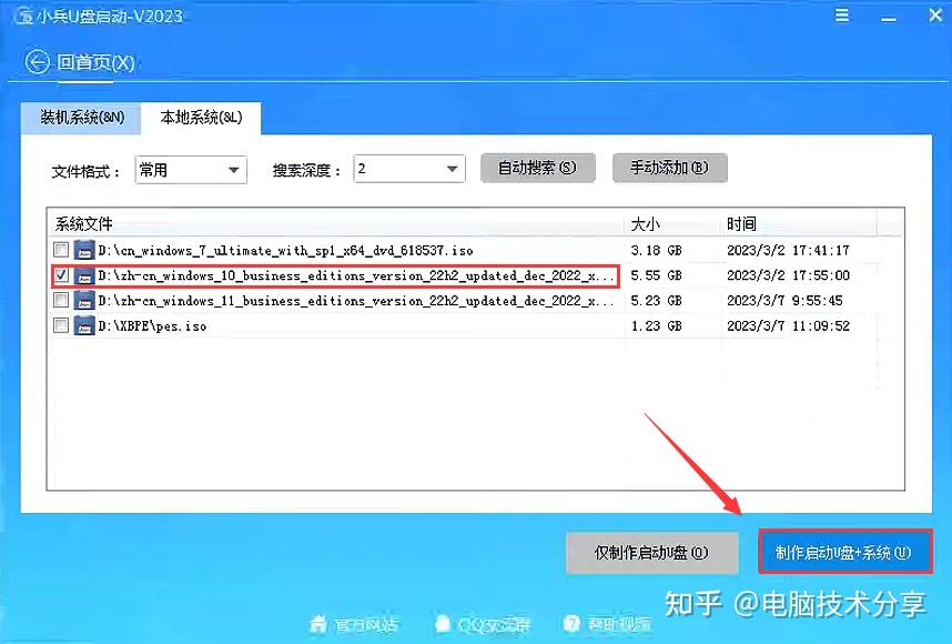 怎么在msdn上下载win10_在msdn上下载的win10方法及安装步骤 - 知乎