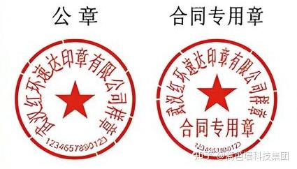 合同章、公章错盖,效率低?印得安解锁高效精准盖章技巧! - 知乎