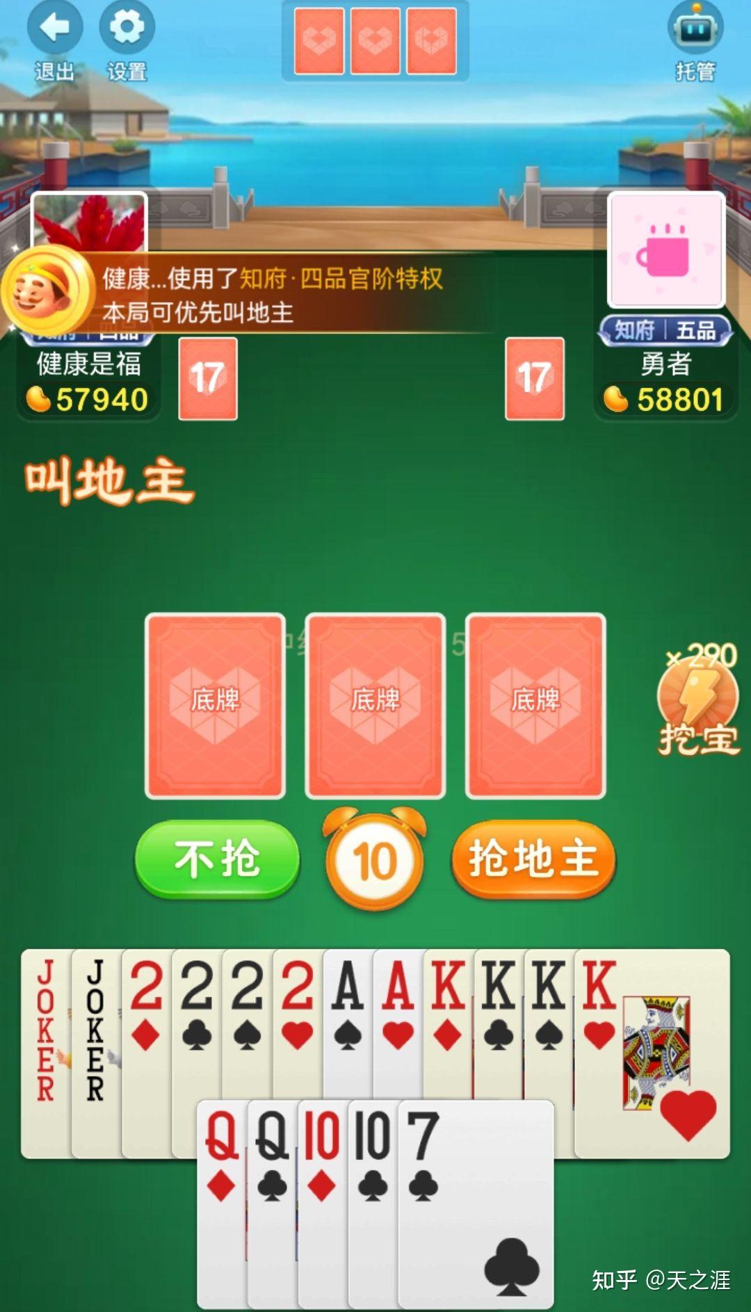 展示一下牌 - 知乎