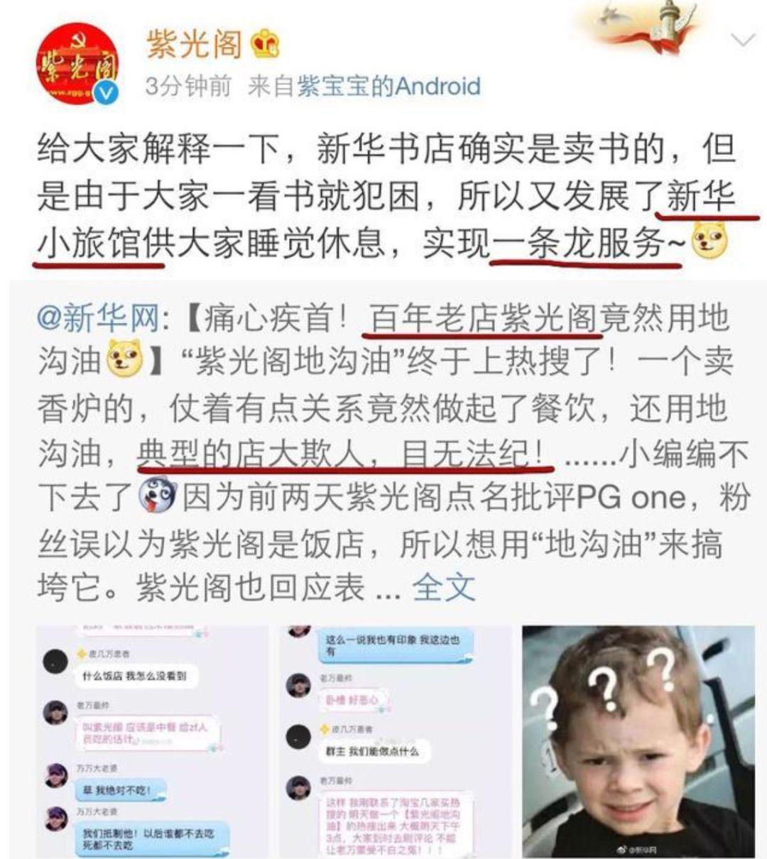 肖战粉魔幻行为第8天请问这场闹剧什么时候可以结束