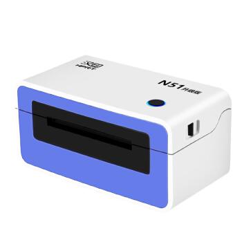 汉印N51打印机开箱