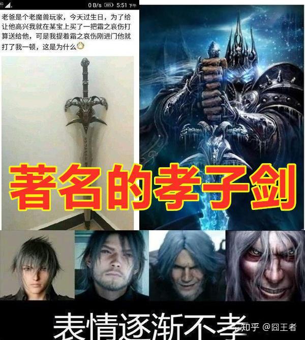 魔兽世界怀旧服后续版本你期待燃烧的远征还是巫妖王之怒