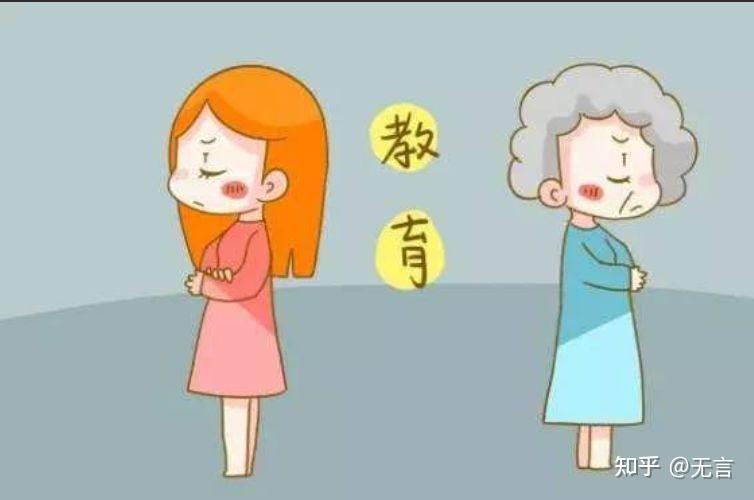 结婚后是否和父母同住?生娃后是否需要父母帮忙带? - 知乎