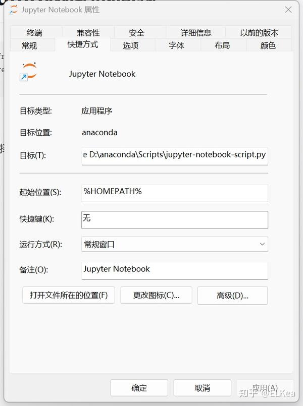  anaconda jupyter numpy 