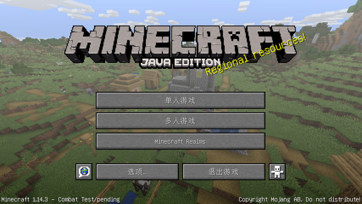 Minecraft Java版1 14 3 战斗测试更新内容 知乎