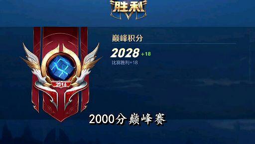 2000分巅峰赛,你觉得公孙离是刮痧吗?