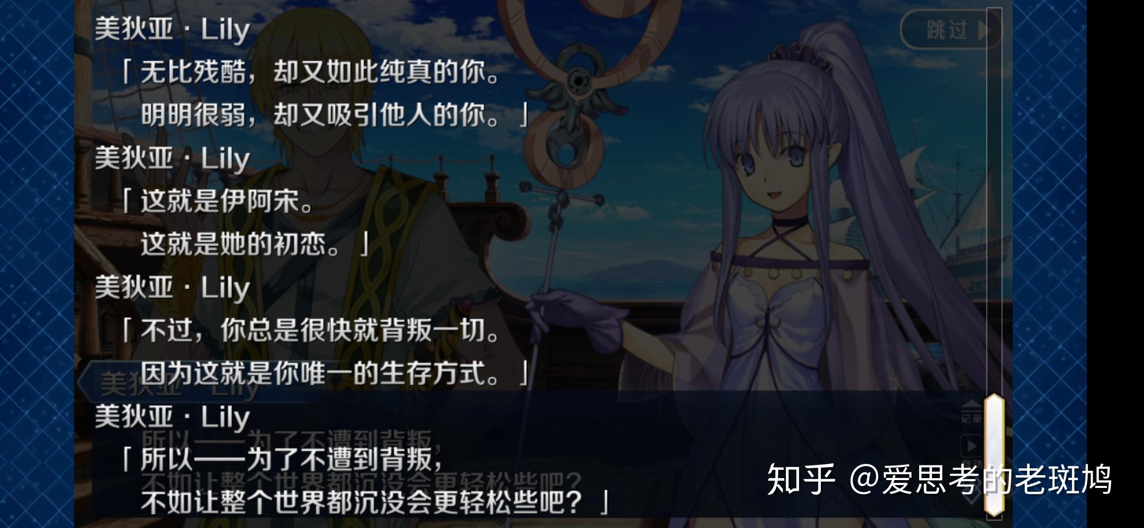 科普梳理从者美狄亚