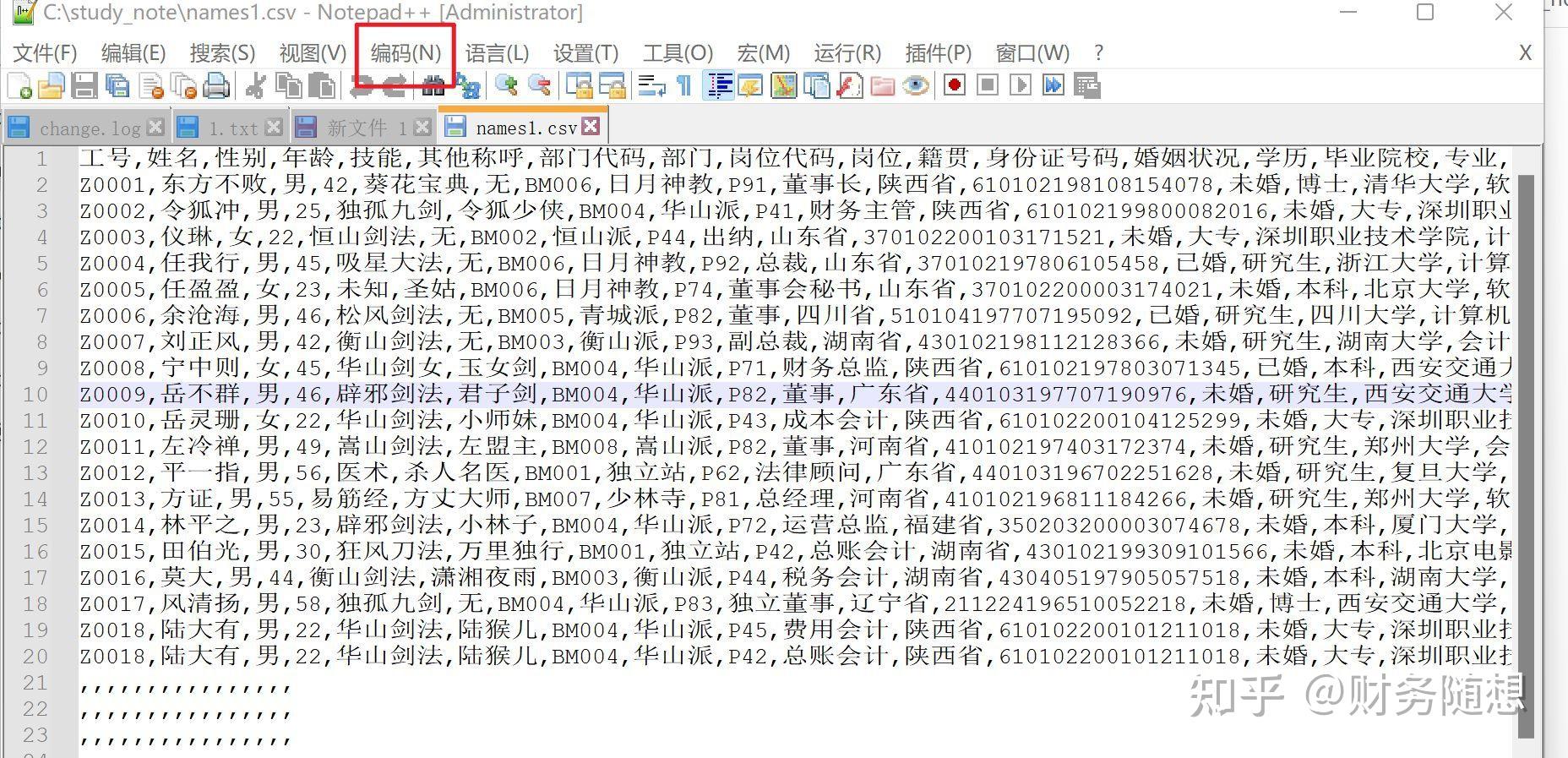 Vlookup函数详解：三种工具Excel、Python、SQL如何解决同一问题 - 知乎