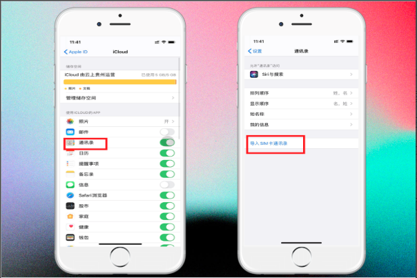 手机怎么把底下的按键去掉 v2-68cca36d0419d190002867bb74ce2481_r.jpg