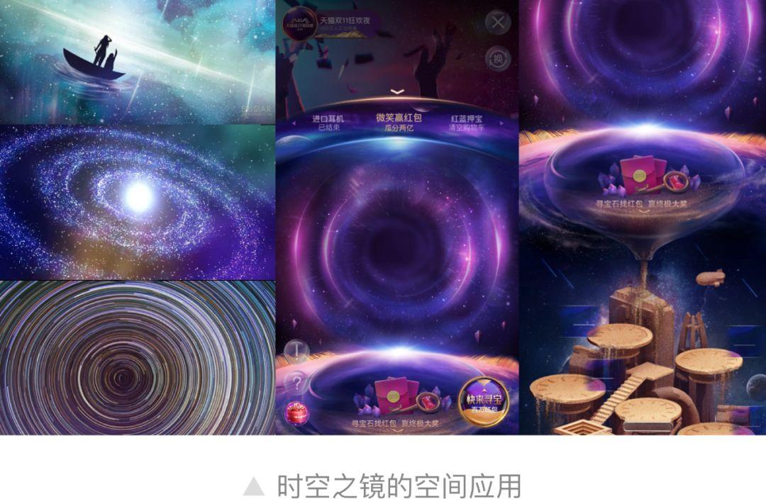 空间:构建天人合一的时空之镜