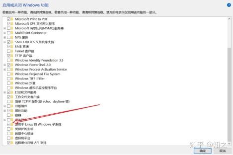 Windows 10 下 Linux 子系统安装 - 知乎