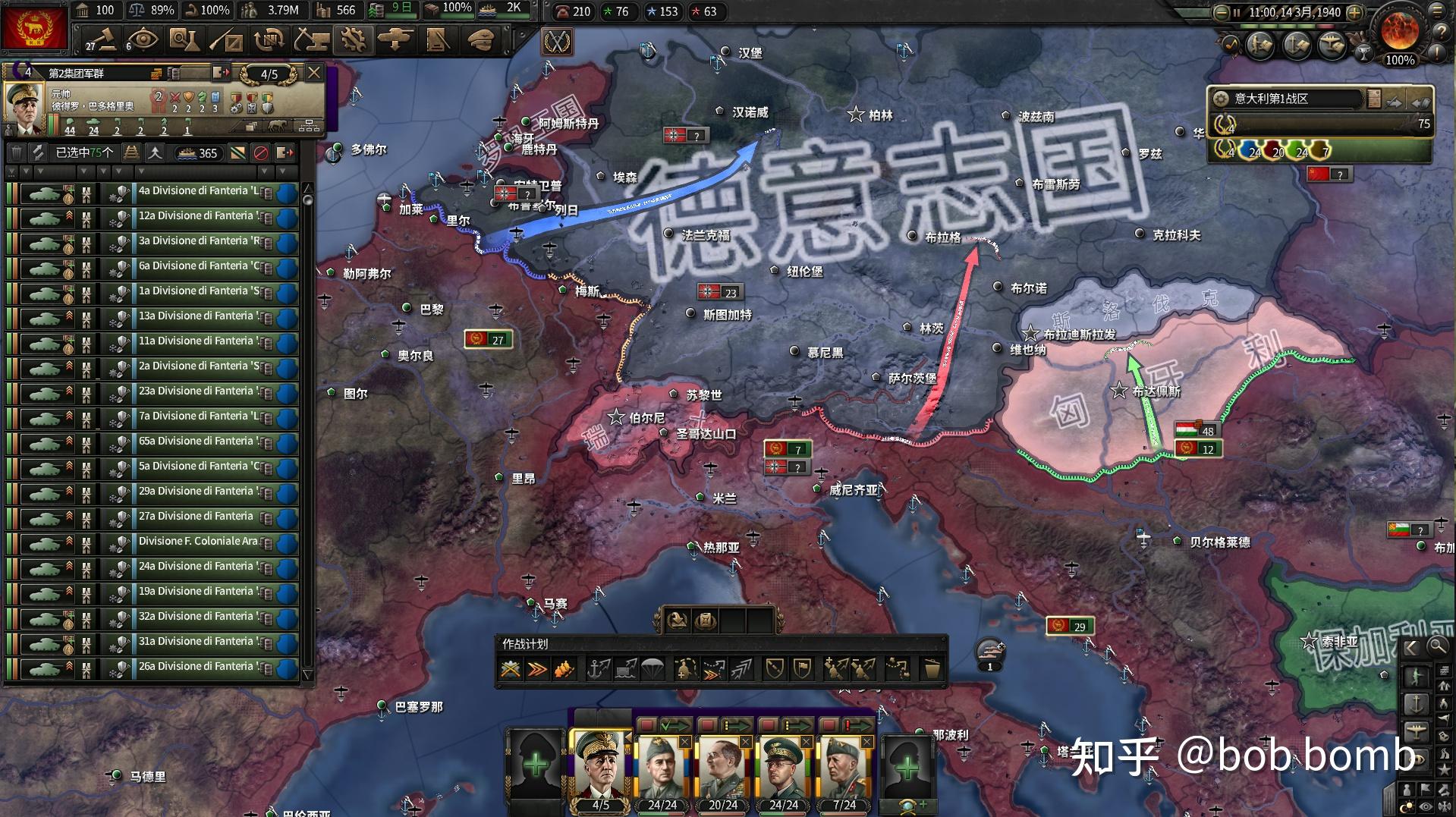 钢铁雄心4——教皇国重建罗马 - 知乎