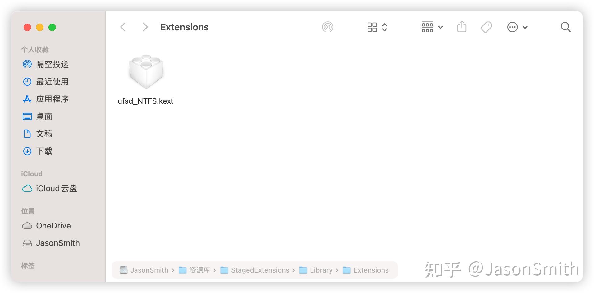 Macos kext 