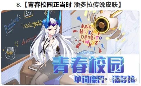 九:神宠寻宝更新幸运转转转的两只精灵替换掉的新精灵分别为诺薇娅,帕