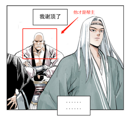 故事的主角便是牧野帮帮主贾富贵.