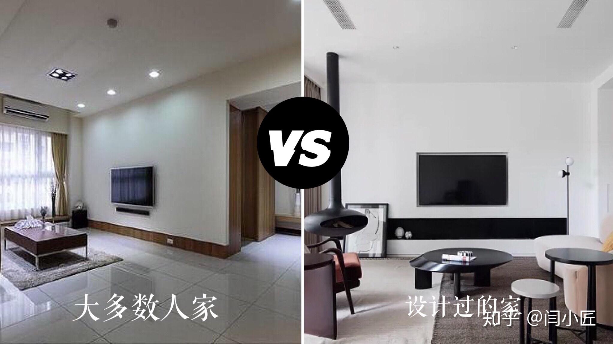 大白墙怎么设计才不单调? - 知乎