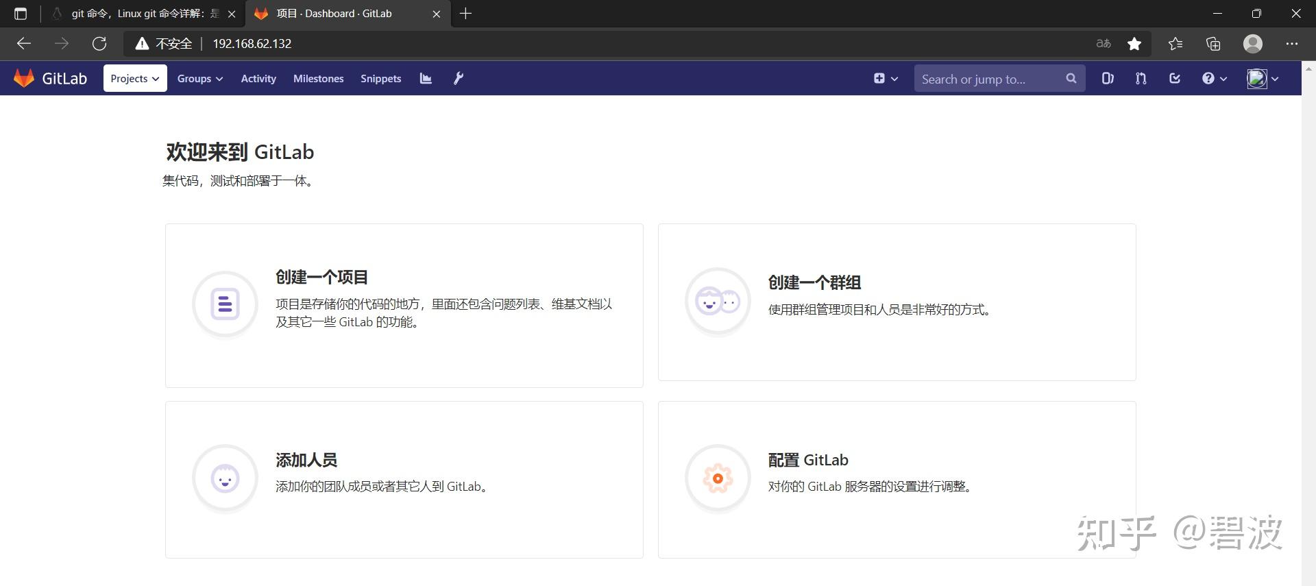 No120:部署sekiro并升级为HTTPS开发者社区的简单介绍