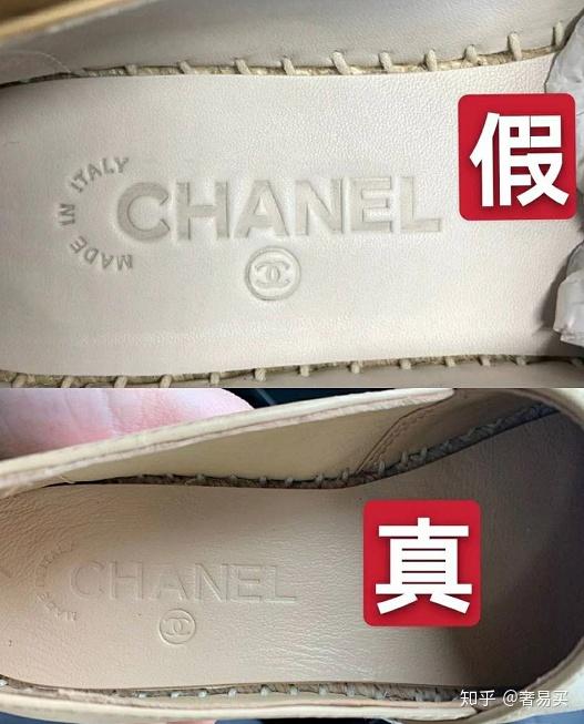 奢侈品鉴定香奈儿渔夫鞋真假对比辨别香奈儿渔夫鞋真伪