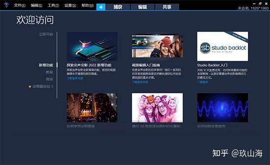 2025年度视频剪辑软件排行榜前十名,第一名新手入门必备 - 知乎