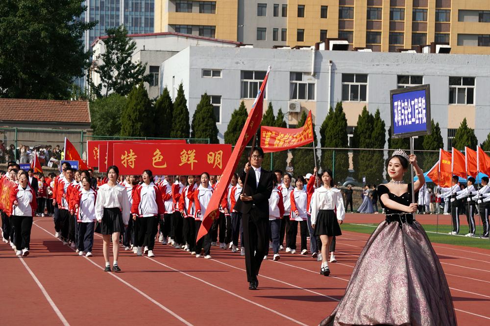 学校2023年运动会举行
