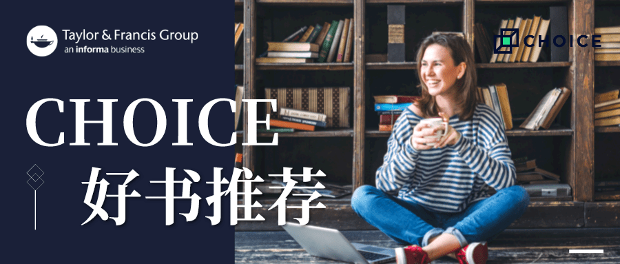 Choice馆藏书单 - 2023年1月 - 知乎
