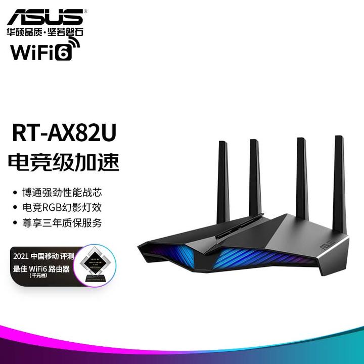 华硕路由器wifi设置的三种方法 知乎