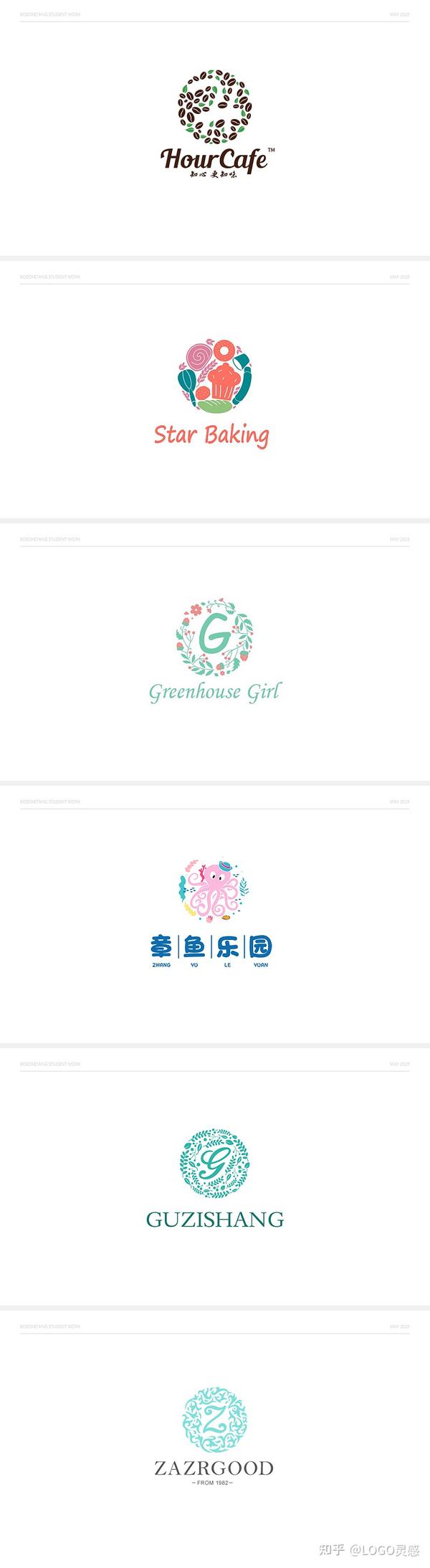 多元素融合的LOGO设计合集欣赏 - 知乎