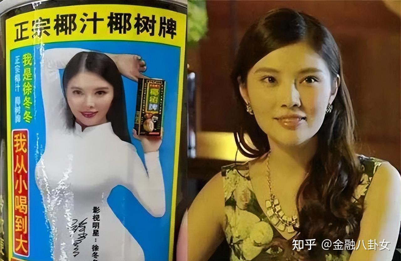 从恋爱脑到大女主性感大嫂订婚卖了50亿的椰树赢麻了