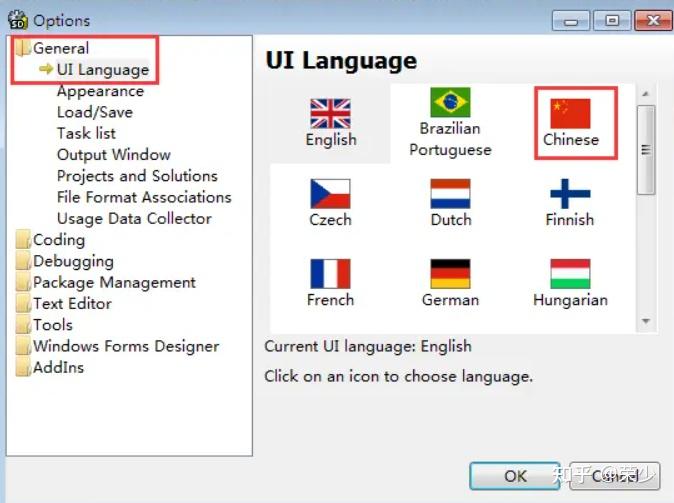  c ide sharpdevelop 