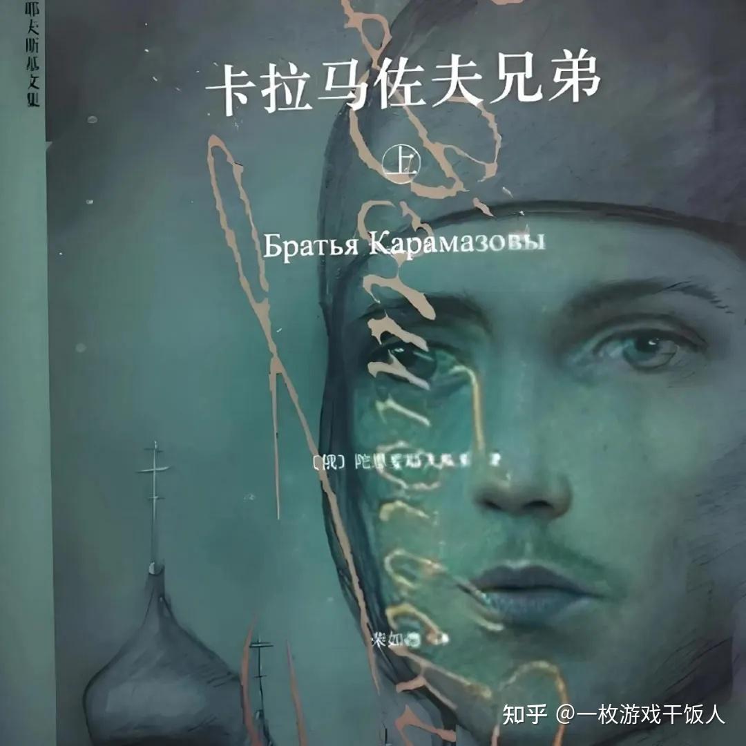 部分人对于至冬“神人乱爱”等梗图的口诛笔伐？