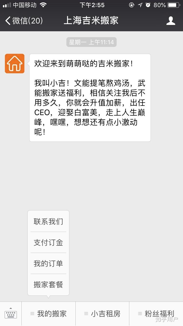 上海浦东哪个搬家公司好?