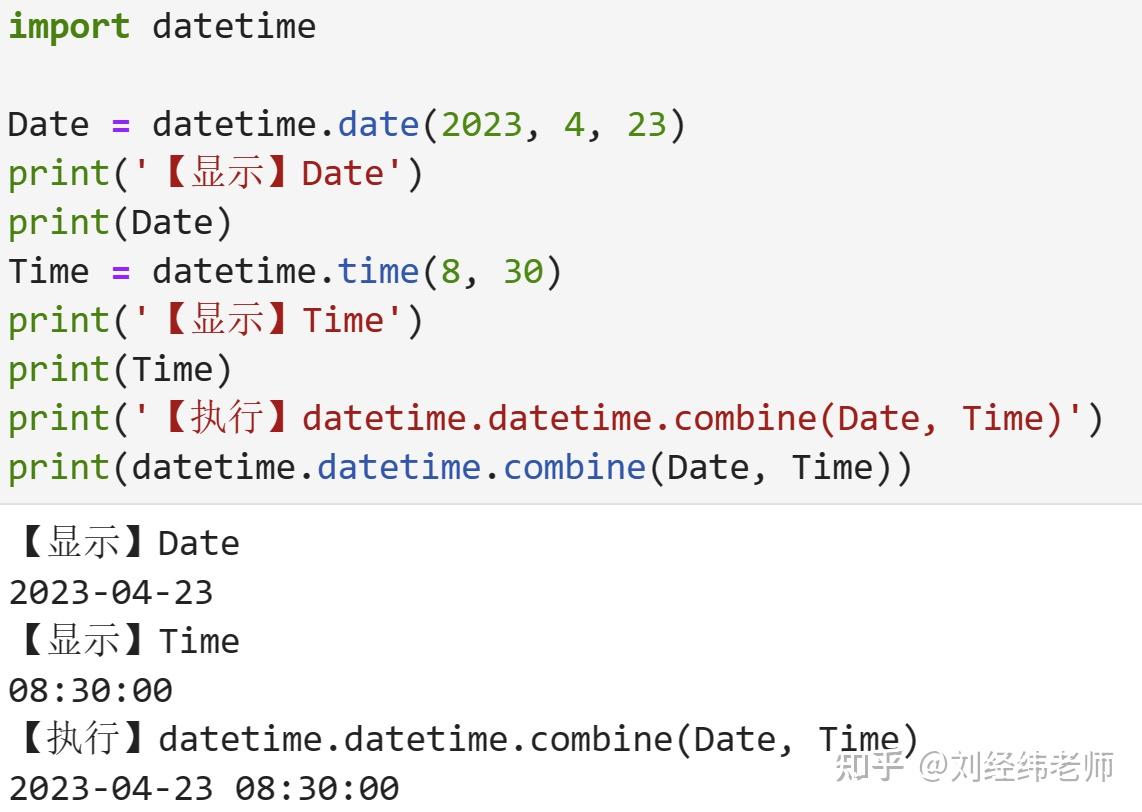 datetime-datetimebine